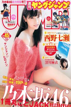 男男性纯肉动漫在线看